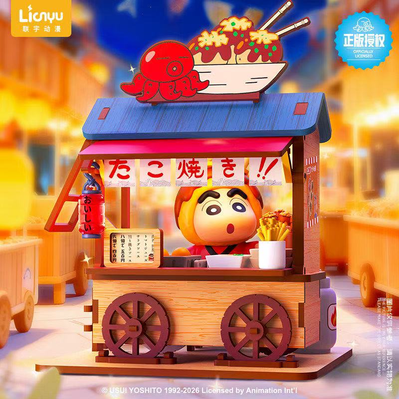 Crayon Shin-chan Imbisswagen B – Food Storage Kits Bewertung und Preis